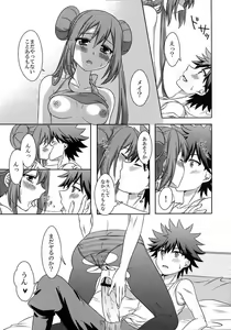 Page 16 of Ecchi na Onnanoko wa Suki desu ka? - preview thumbnail