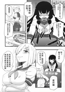 Page 12 of 17Ku - preview thumbnail