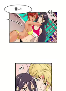 Page 14 of Beach Volleyball Girls Ch.1-5 - preview thumbnail