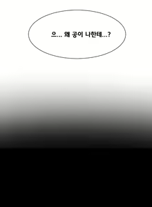 Page 59 of Beach Volleyball Girls Ch.1-5 - preview thumbnail