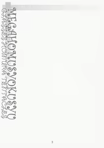 Page 2 of MEGAHOMUSYOKUSYU | GLASSES HOMU TENTACLE - preview thumbnail