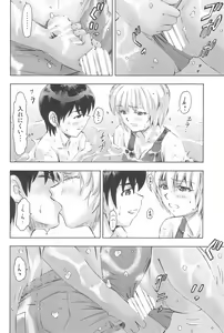 Page 16 of 3-nin Musume to Umi no Ie - preview thumbnail