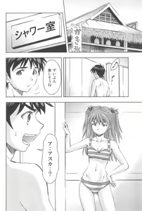 Page 22 of 3-nin Musume to Umi no Ie - preview thumbnail