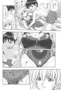 Page 10 of 3-nin Musume to Umi no Ie - preview thumbnail