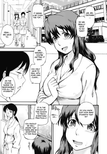 Seikyouiku no Tadashii Arikata | The Right Way to Teach Sex Ed. — hentai manga cover on Fhentai