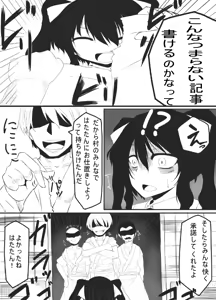 Page 4 of 冬の本！ - preview thumbnail