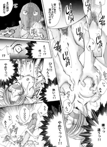 Page 11 of Yokubou Kaiki dai 181 shou - Mayonaka no Kinbaku Rapist Shigyaku Kôfungata - - preview thumbnail