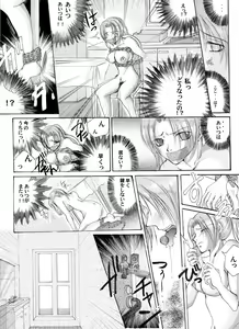 Page 18 of Yokubou Kaiki dai 181 shou - Mayonaka no Kinbaku Rapist Shigyaku Kôfungata - - preview thumbnail