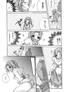 Page 6 of Yokubou Kaiki dai 181 shou - Mayonaka no Kinbaku Rapist Shigyaku Kôfungata - - preview thumbnail