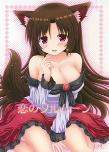 Koi no Full Moon — hentai manga cover on Fhentai