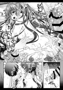 Page 19 of Boku to Reimu-san wa Omoi Omoware Soushisouai - preview thumbnail