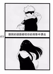 Page 4 of YOUR MY SWEET - I LOVE YOU DARLING - preview thumbnail