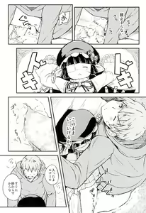 Page 11 of Sleeping Harvin - preview thumbnail