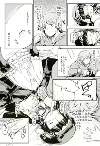 Page 4 of Sleeping Harvin - preview thumbnail