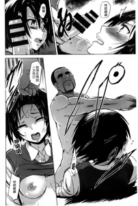 Page 108 of Kairaku Holic - Pleasure Holic + Toranoana Kounyuu Tokuten 8P Shousasshi | 快樂成癮症 - preview thumbnail