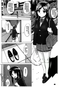 Page 126 of Kairaku Holic - Pleasure Holic + Toranoana Kounyuu Tokuten 8P Shousasshi | 快樂成癮症 - preview thumbnail