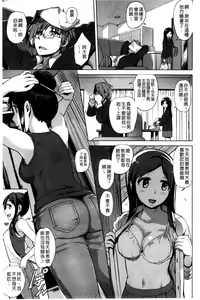 Page 127 of Kairaku Holic - Pleasure Holic + Toranoana Kounyuu Tokuten 8P Shousasshi | 快樂成癮症 - preview thumbnail