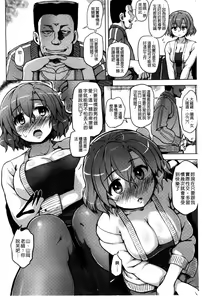 Page 174 of Kairaku Holic - Pleasure Holic + Toranoana Kounyuu Tokuten 8P Shousasshi | 快樂成癮症 - preview thumbnail