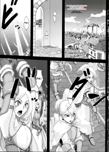 Page 3 of Fukou Kishi (decensored) - preview thumbnail