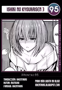 Page 75 of Ishiki no Kyoukaisen - preview thumbnail