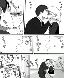 Page 14 of Anzu-chan to Chucchu suru Manga - preview thumbnail