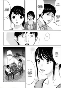 Page 16 of Netoraserare Ch. 2 - preview thumbnail