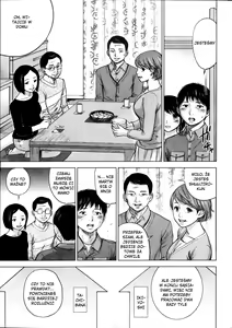 Page 7 of Netoraserare Ch. 2 - preview thumbnail