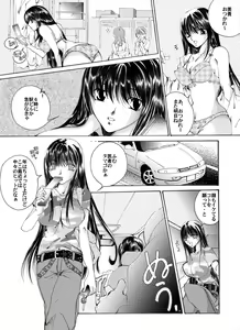 Page 3 of Yokubou Kaiki dai 191 shou - Mayonaka no Kinbaku Rapist Shigyaku Koufun Gata #2 - preview thumbnail