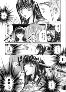 Page 4 of Yokubou Kaiki dai 191 shou - Mayonaka no Kinbaku Rapist Shigyaku Koufun Gata #2 - preview thumbnail