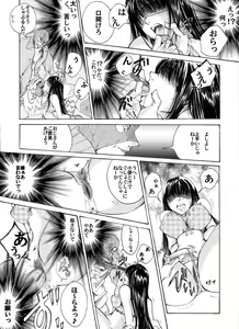 Page 8 of Yokubou Kaiki dai 191 shou - Mayonaka no Kinbaku Rapist Shigyaku Koufun Gata #2 - preview thumbnail