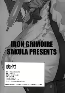 Page 26 of Daga Hazure - preview thumbnail
