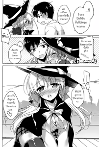 Page 8 of Trick + Treat - preview thumbnail