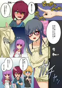 Page 4 of Shotacon Onee-san no Mesu Shota Shinan - preview thumbnail