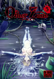 Other Zone 5 ~Nishi no Majo~ — hentai manga cover on Fhentai