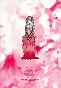 Page 30 of Other Zone 5 ~Nishi no Majo~ - preview thumbnail