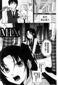 Page 103 of Binkan Sailor Shoukougun - Binkan Sailor Syndrome | 敏感水手服症候群 - preview thumbnail