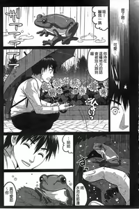 Page 194 of Binkan Sailor Shoukougun - Binkan Sailor Syndrome | 敏感水手服症候群 - preview thumbnail