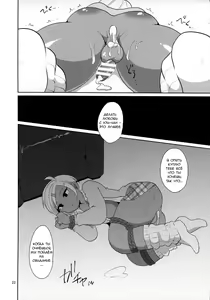 Page 23 of Namaiki Gal Danshi. | Cheeky Gyaru-boy. - preview thumbnail