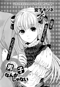 Otokonoko Nankajanai — hentai manga cover on Fhentai