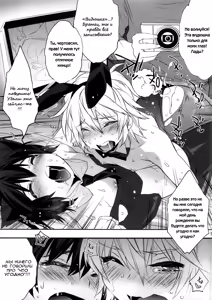 Page 16 of Usa Nyan - preview thumbnail