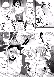 Page 16 of Usa Usa Nyan Nyan 4 - preview thumbnail