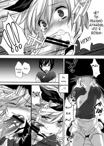 Page 20 of Usa Usa Nyan Nyan 3 - preview thumbnail