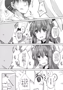 Page 16 of Estrus Rabbit!!!! - preview thumbnail