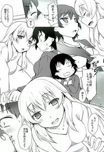 Page 3 of Hinataka Asobi - preview thumbnail
