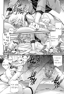 Page 26 of Onii-chan Quest 2 - preview thumbnail