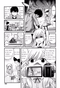 Page 7 of Onii-chan Quest 2 - preview thumbnail