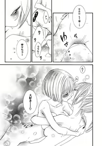 Page 108 of Onnanoko Doushiyo!? - preview thumbnail
