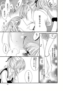 Page 50 of Onnanoko Doushiyo!? - preview thumbnail