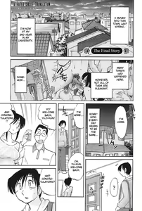 Page 154 of Agatsuma Kyoudai Haitokuhen - My Sister is My Wife - preview thumbnail