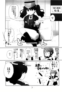 Page 4 of Ippai Toremashita! - preview thumbnail